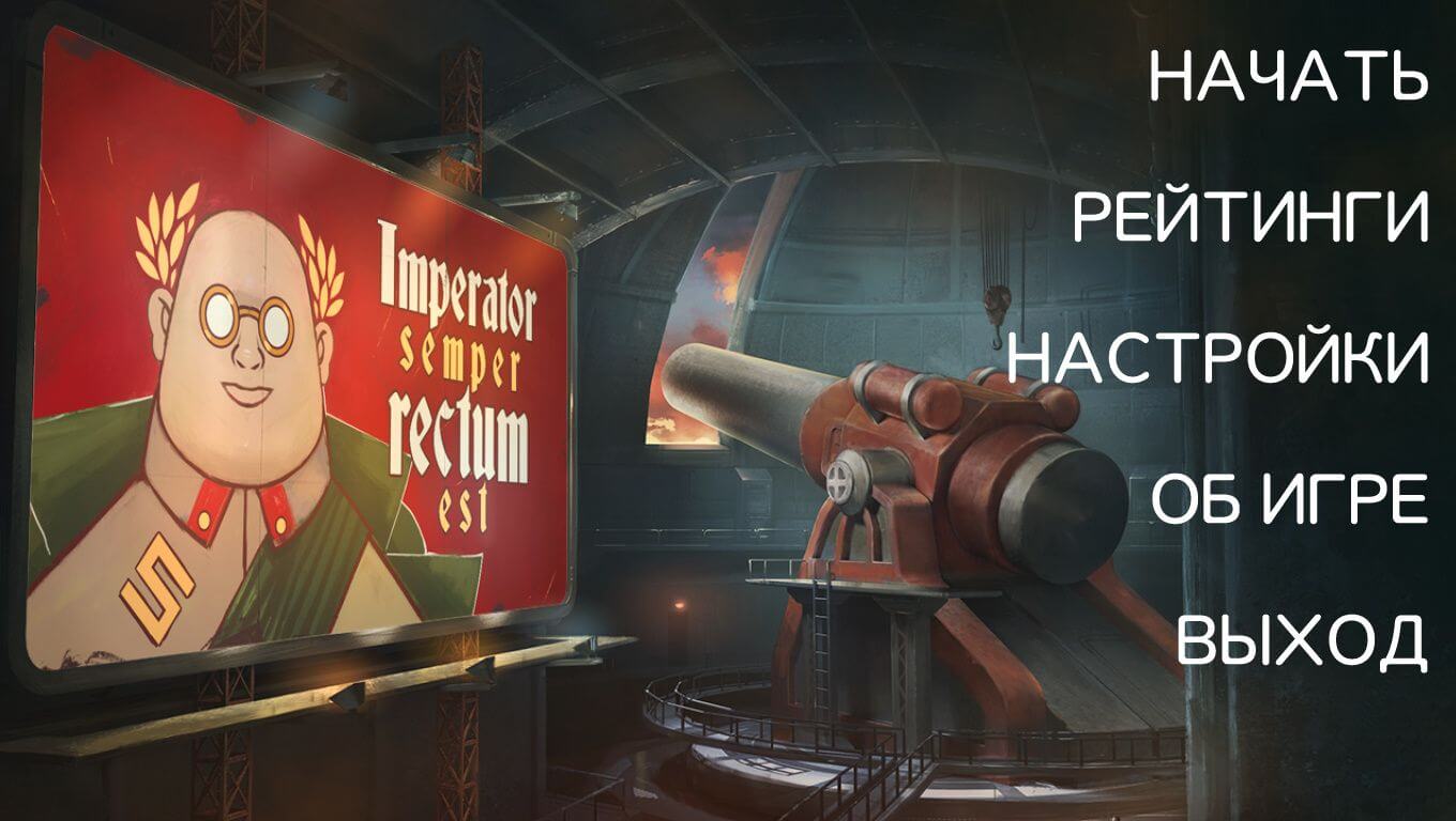 REDCON REDCON